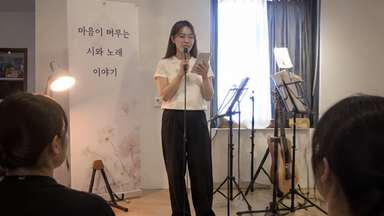 달빛 오픈마이크 공연 장면